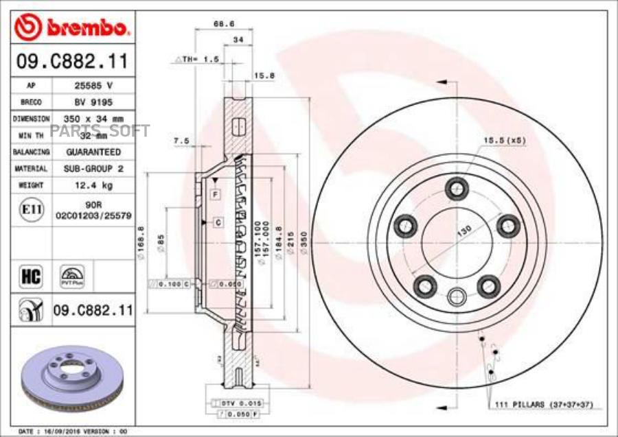 

Тормозной диск brembo комплект 1 шт. 09C88211