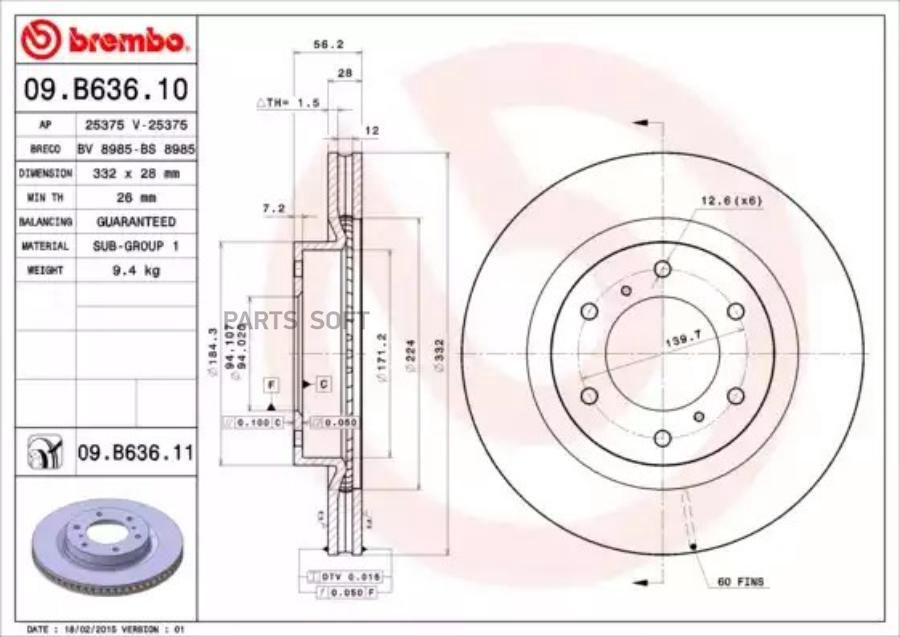 

Тормозной диск brembo комплект 1 шт. 09B63611