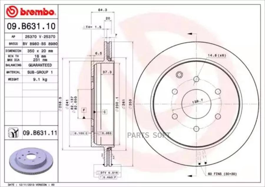 

Тормозной диск brembo комплект 1 шт. 09B63111