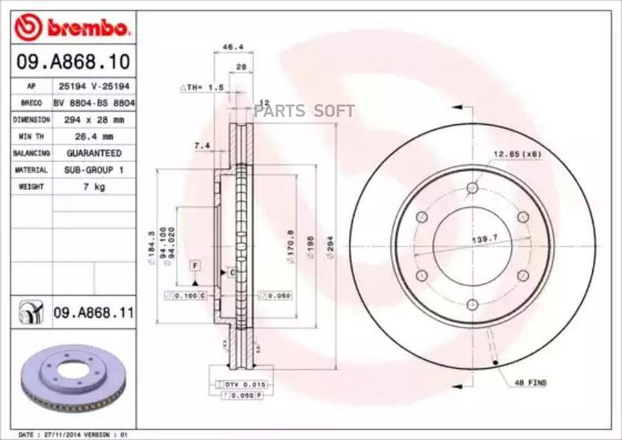 

Тормозной диск brembo комплект 1 шт. 09A86810