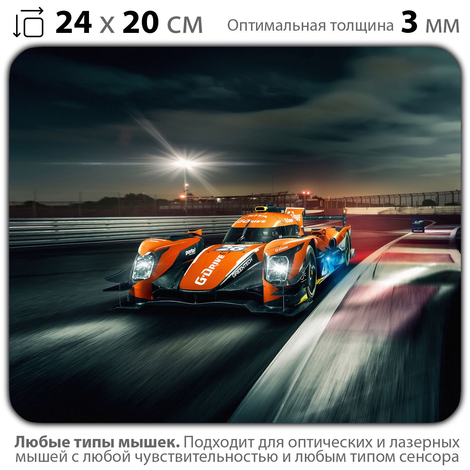 

Коврик для мыши NoBrand PAD03000391, Разноцветный, PAD03000391