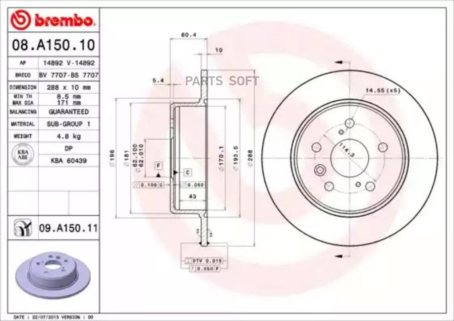 

Тормозной диск brembo комплект 1 шт. 08A15011