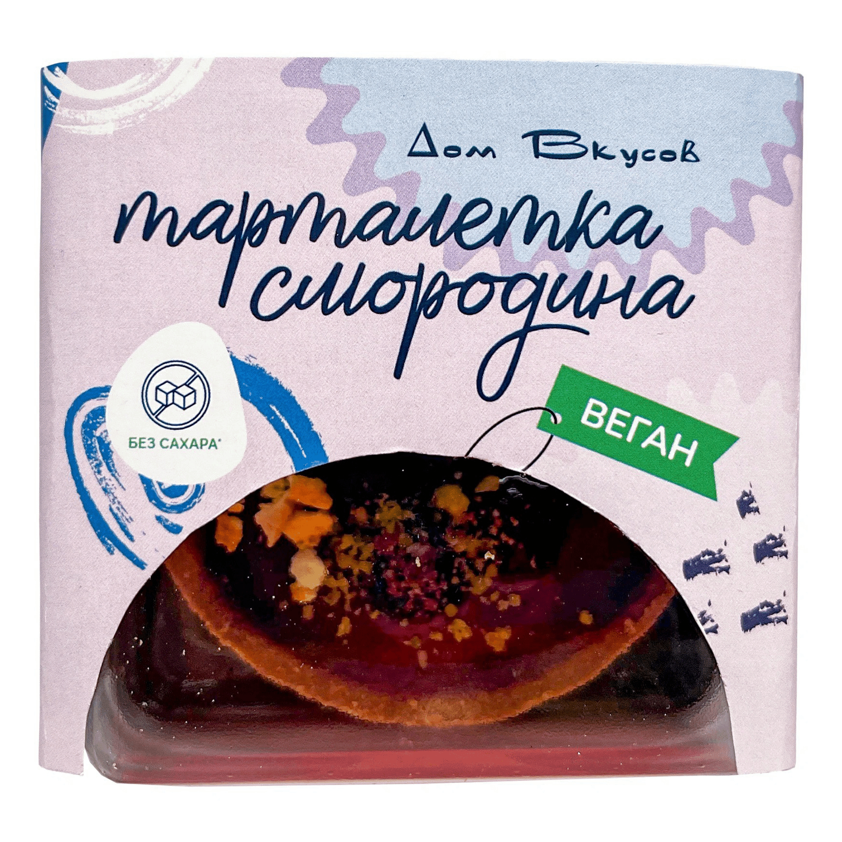 фото Пирожное дом вкусов тарталетка смородина веган 100 г