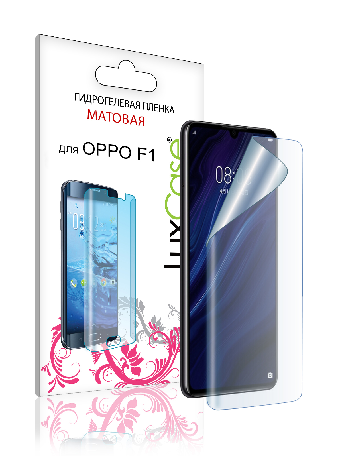 

Гидрогелевая пленка LuxCase для OPPO F1, Матовая, 0,14 мм, Front