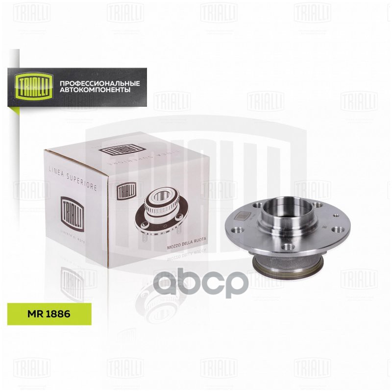 

TRIALLI Ступица для ам Skoda Octavia A7 (13-)VW Golf (12-) (задн. в сборе с подшип.) (MR 1