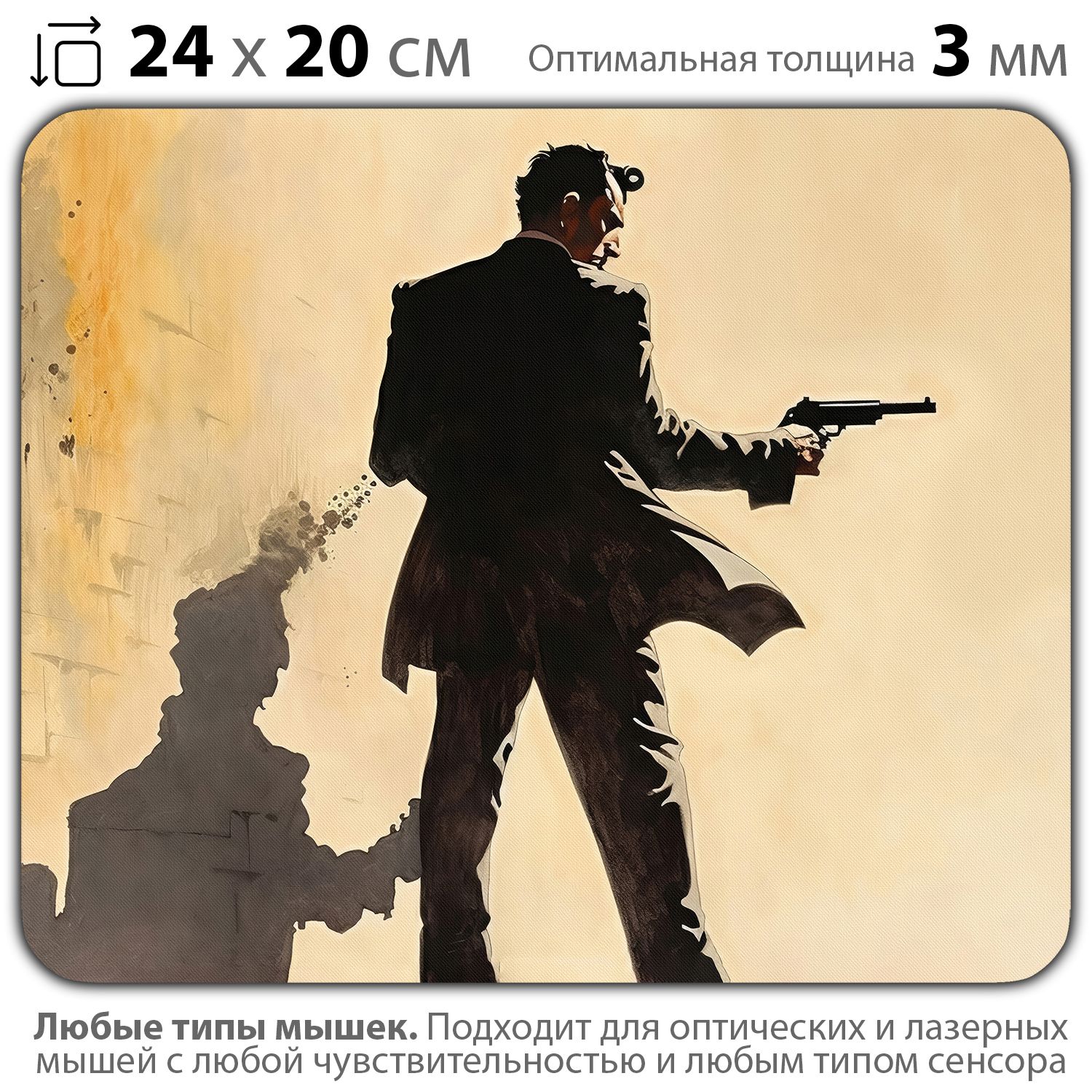 

Коврик для мыши NoBrand PAD03000892, PAD03000892