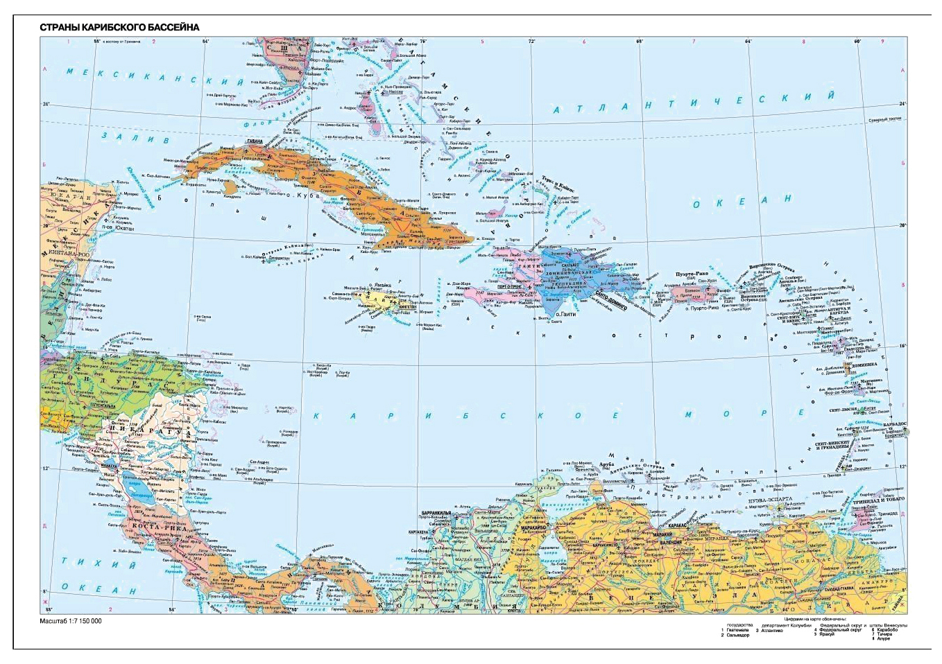 фото Политическая карта карибских островов, 100*70 см, 1:7,15м globusoff