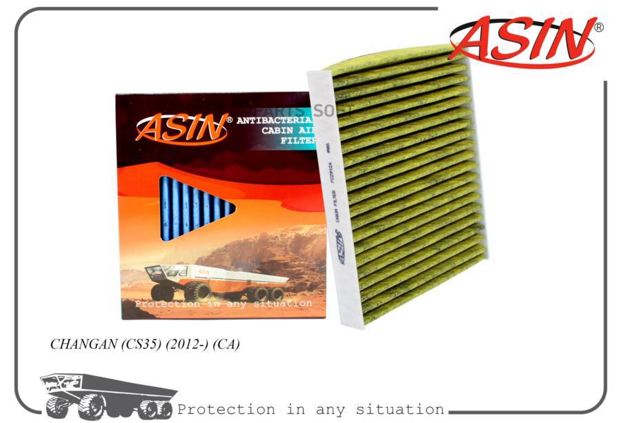 

Фильтр Салонный Антибактериальный, Угольный 1Шт ASIN ASINFC2912A