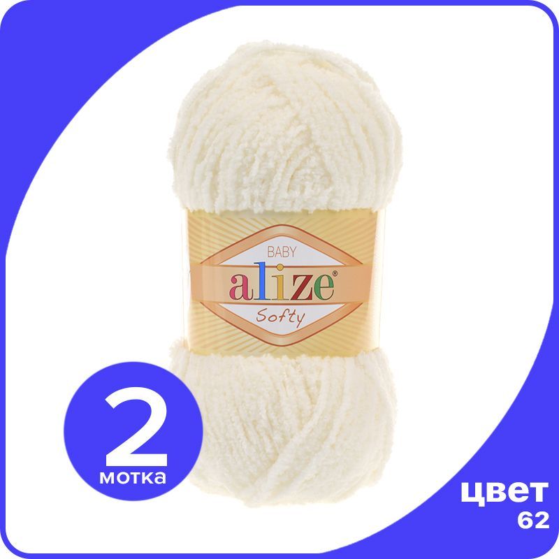 

Пряжа плюшевая Alize Softy (АлизеСофти) - 62 (молочный), 50 г / 115 м (100% микрополиэстр), Белый, Softy_klubok.club_2