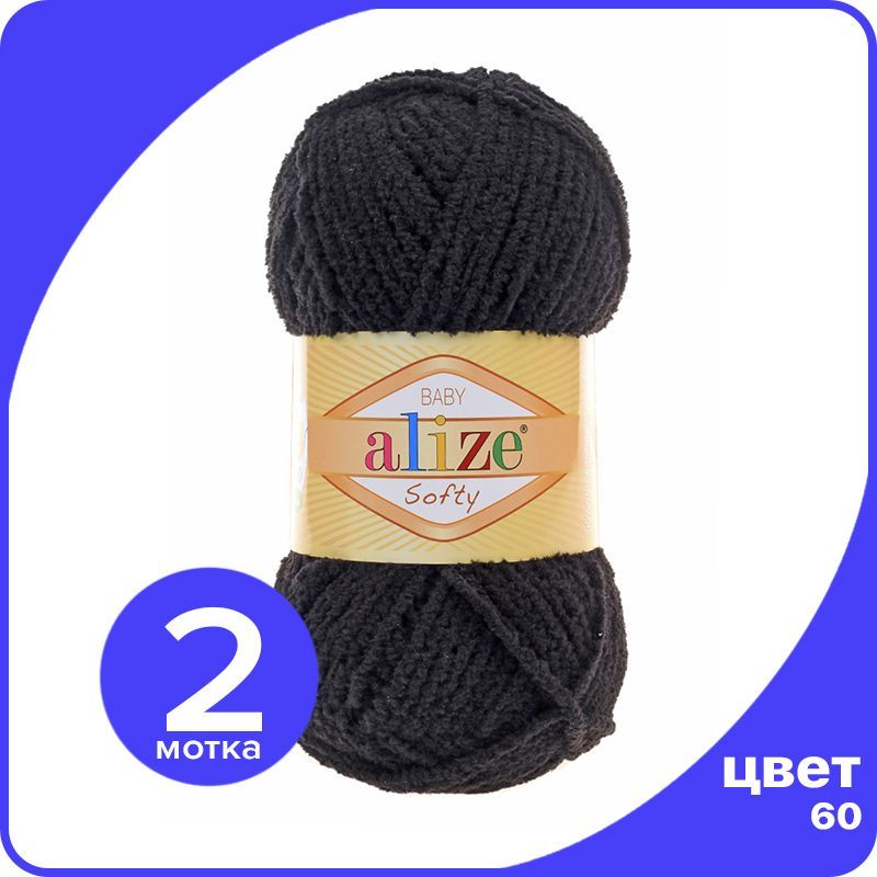 

Пряжа плюшевая Alize Softy (АлизеСофти) - 60 (черный), 50 г / 115 м (100% микрополиэстр) -, Softy_klubok.club_2