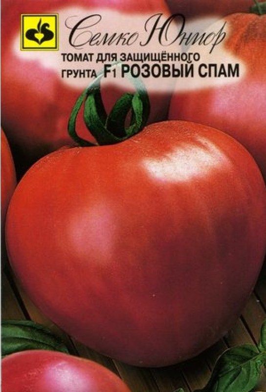 Семена томат Семко Розовый Спам F1 17159 1 уп.