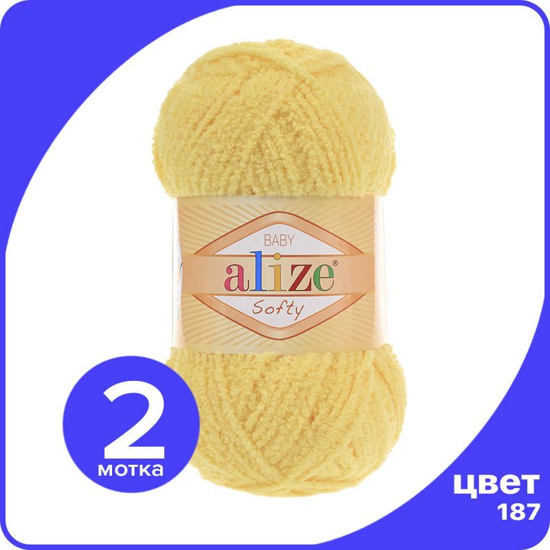 

Пряжа плюшевая Alize Softy (АлизеСофти) - 187 (лимонный), 50 г / 115 м (100% микрополиэстр, Желтый, Softy_klubok.club_2