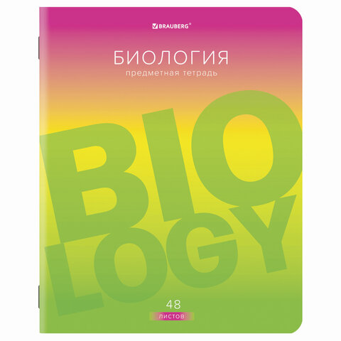

Тетрадь предметная Brauberg "Gradient" Английский язык 404287 48 листов лак клетка