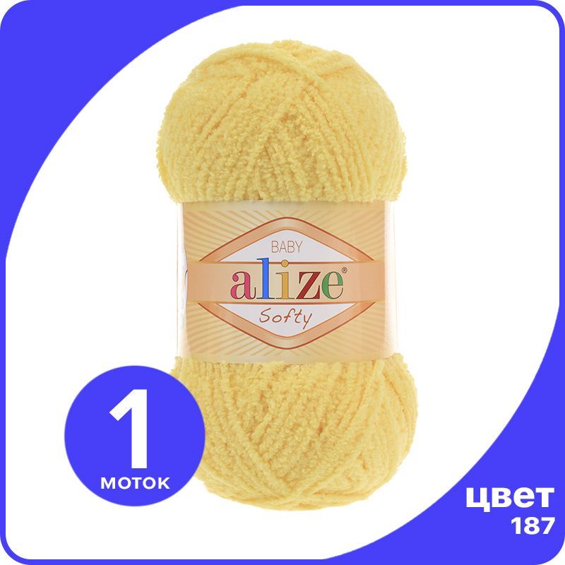 

Пряжа плюшевая Alize Softy (АлизеСофти) - 187 (лимонный), 50 г / 115 м (100% микрополиэстр, Желтый, Softy_klubok.club_1