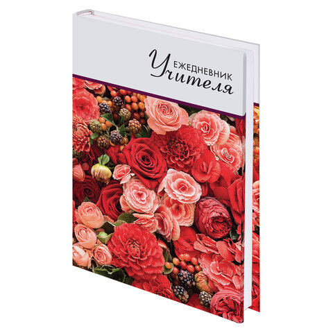 

Ежедневник учителя специализированный А5, 144 л, Brauberg, Цветы, 129234, 4 шт