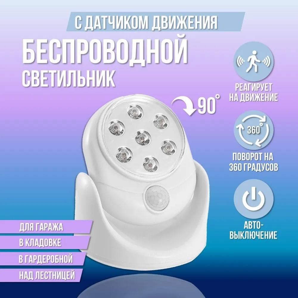

Светильник NoBrand Light Angel 1091-a, Light Angel