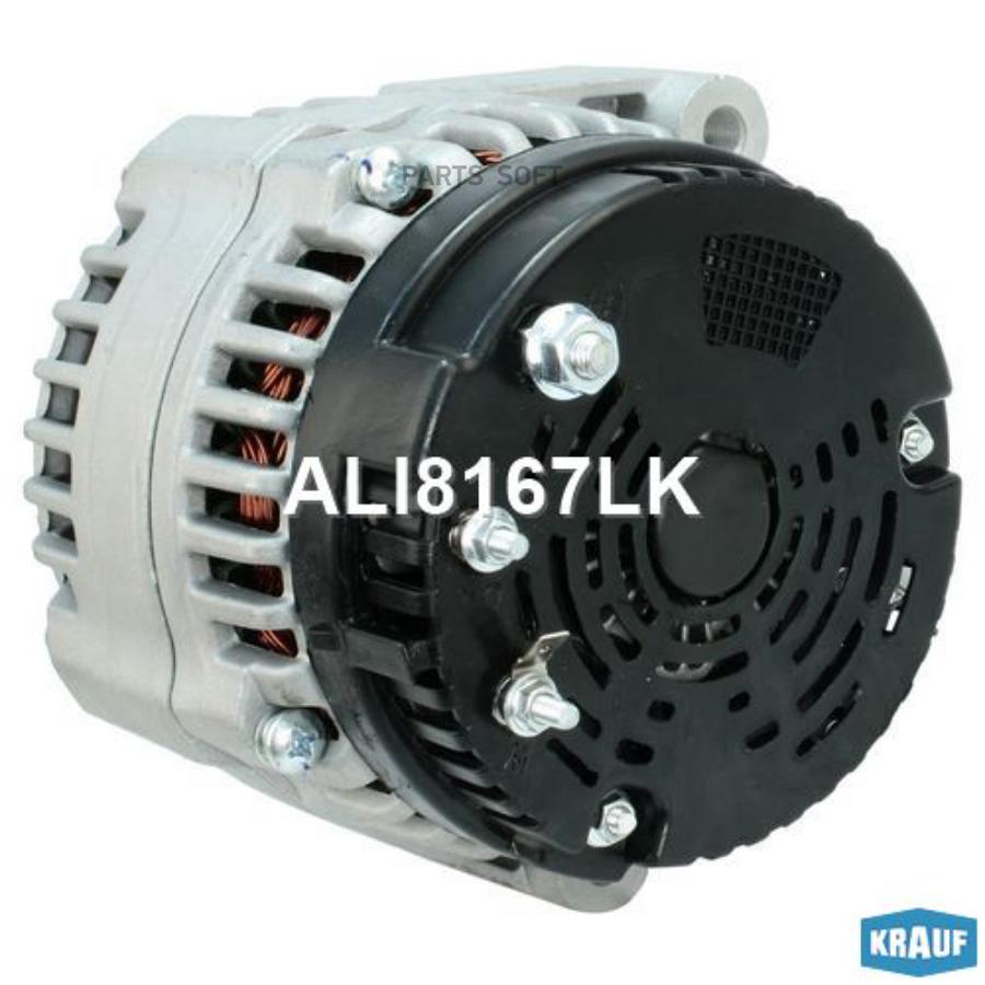 

Генератор Krauf ALI8167LK