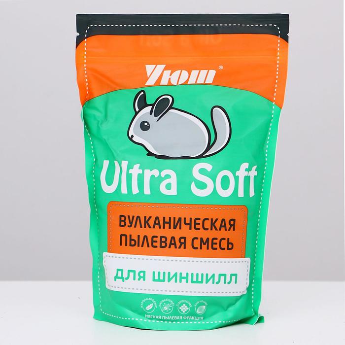 Песок для купания грызунов Уют Вулканическая пыль Ultra Soft 0,73л 2 шт