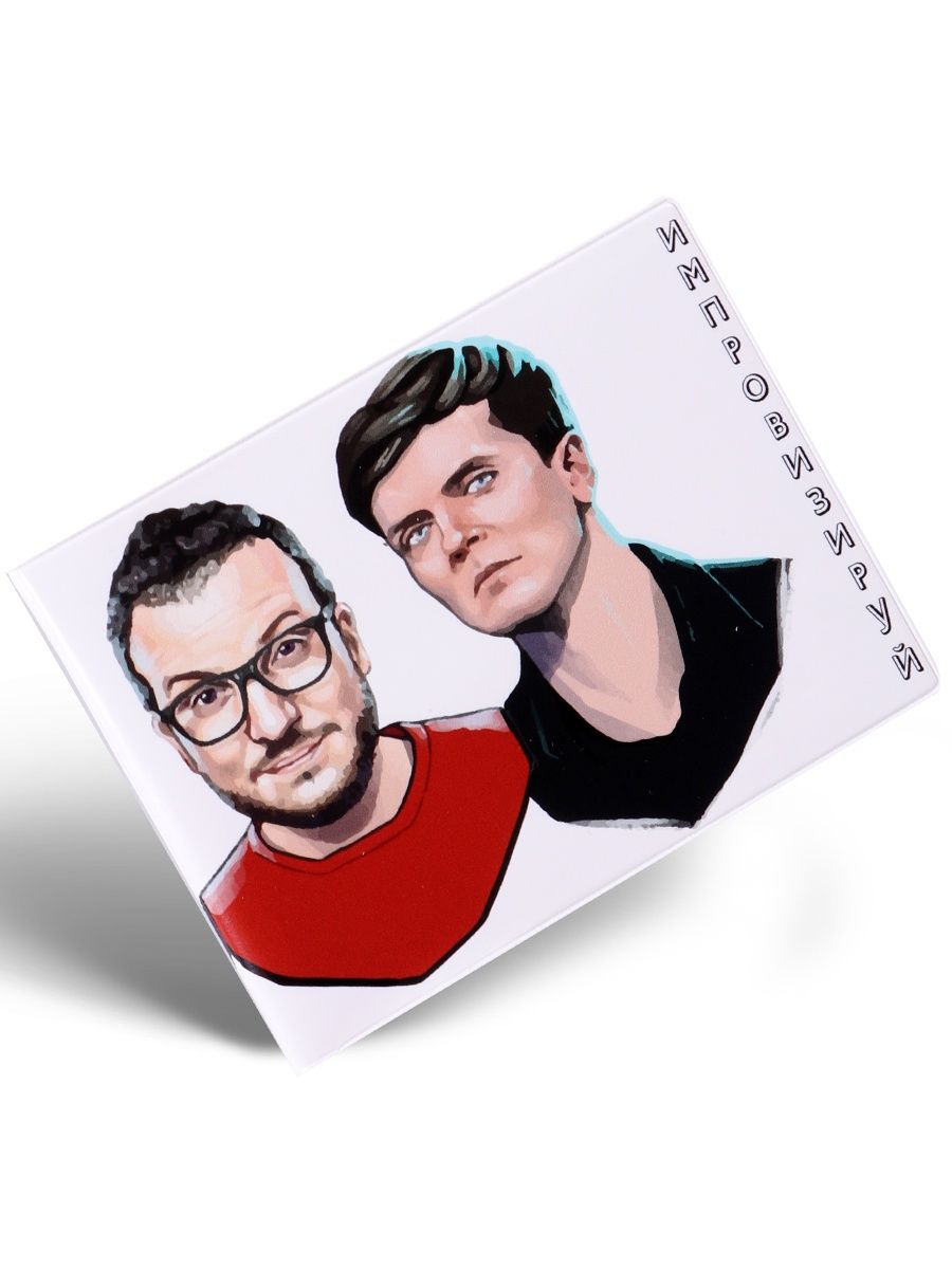 

Обложка для студенческого унисекс СувенирShop OB-KMIMP1-S/P разноцветная, OB-KMIMP1-S/P