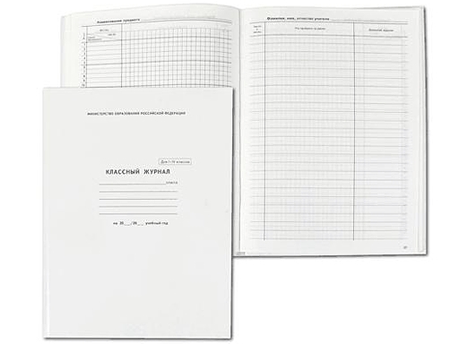 

Классный журнал 10-11 класс, офс., обл. 7БЦ, 96л., КЖ-03