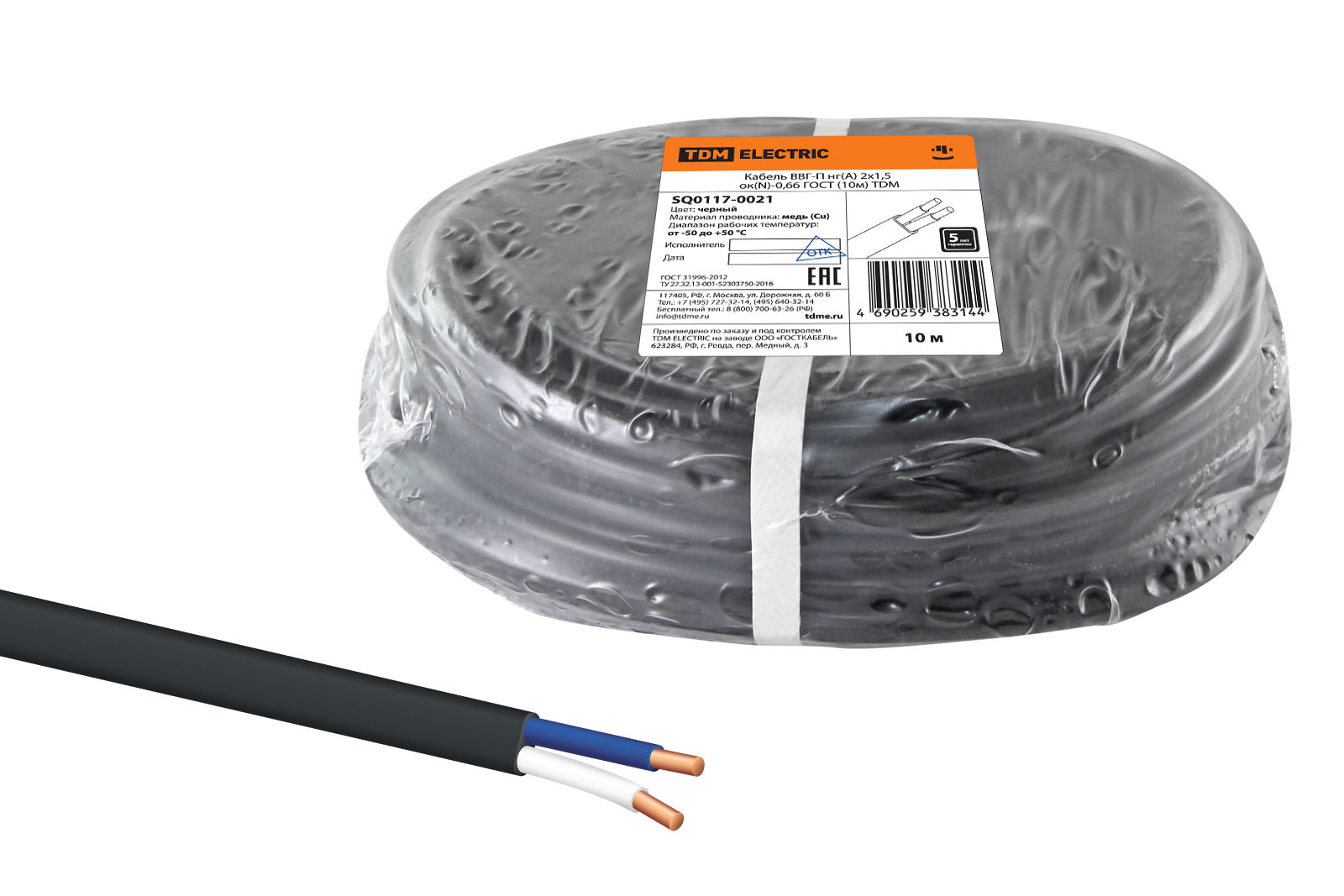 

Кабель TDM ELECTRIC ВВГ-П нг(А) 2х1,5 ок(N)-0,66 ГОСТ (10м) SQ0117-0021, Черный, SQ0118-48