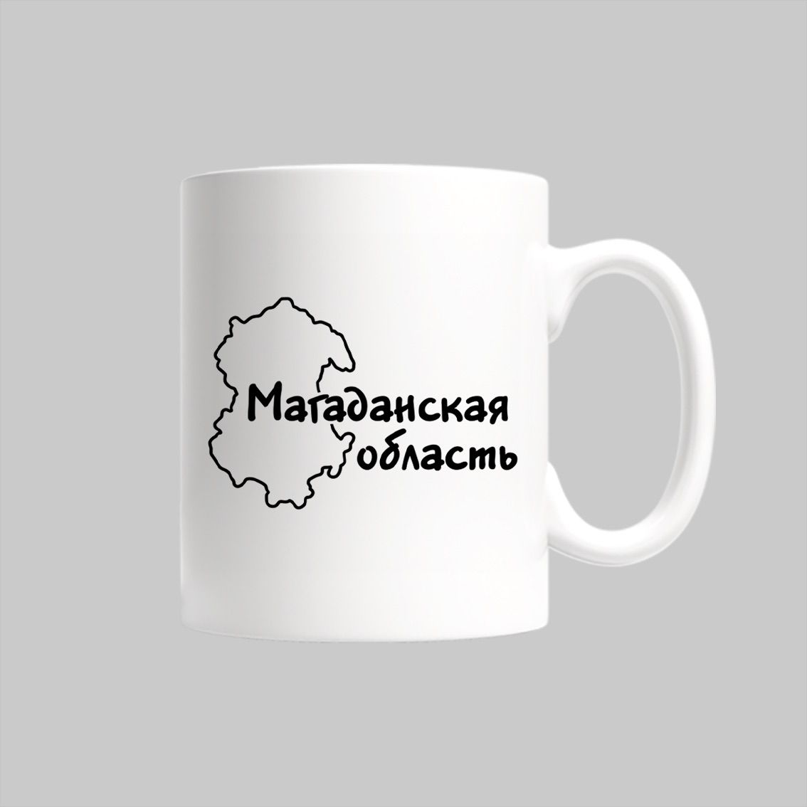 

Кружка Магаданская Область Области Субъекты России