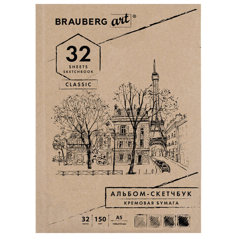 

Скетчбук, слоновая кость 150 г/м2, 148х210 мм, 32 л., Brauberg Art Classic, 128956, 3 шт