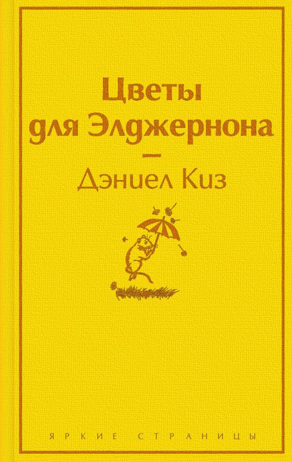 фото Книга зимний вечер комплект из 6 книг эксмо