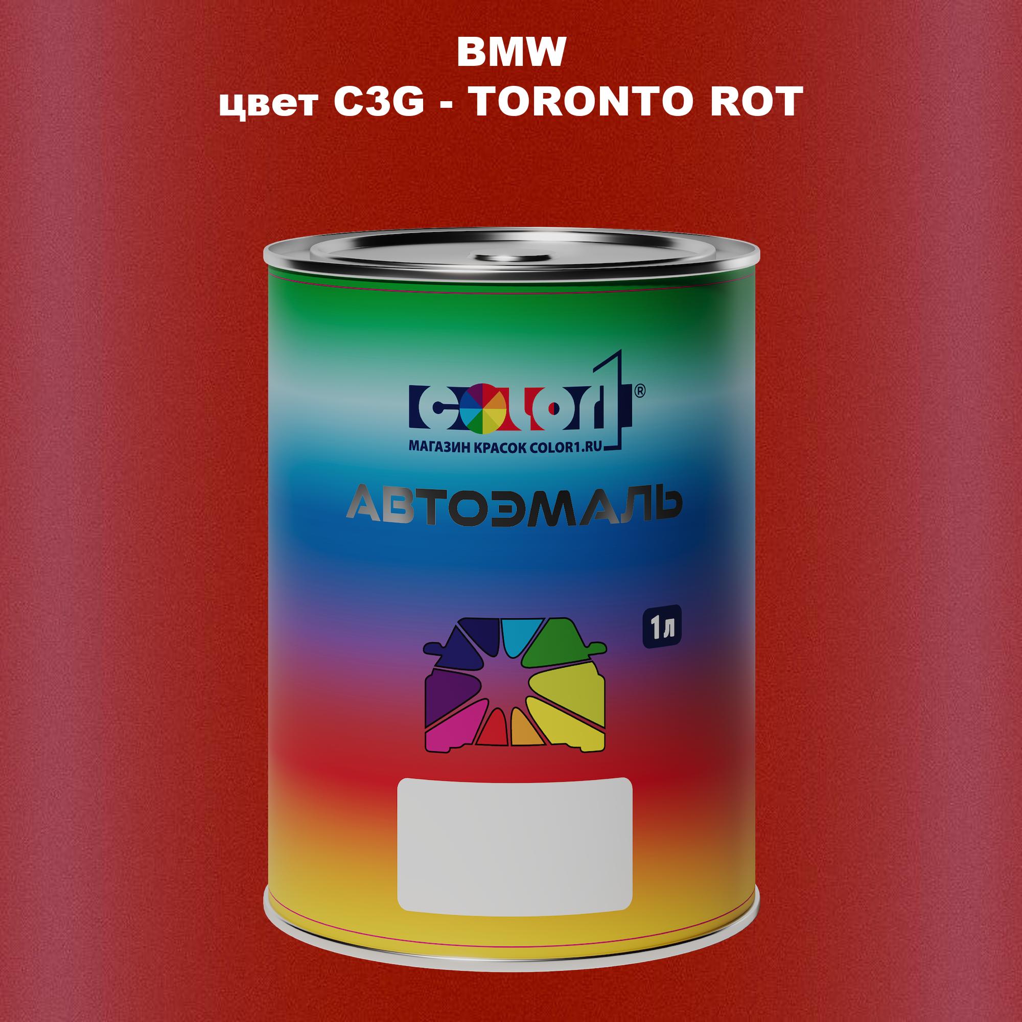 

Автомобильная краска COLOR1 для BMW, цвет C3G - TORONTO ROT, Прозрачный