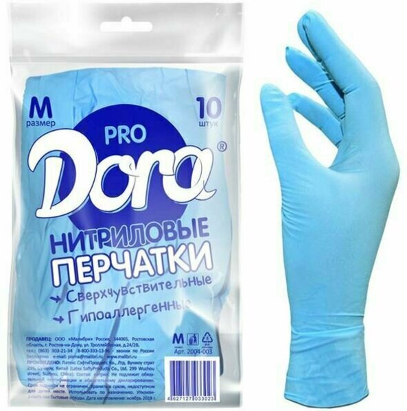 фото Перчатки dora pro универсальные нитриловые р м 10 шт