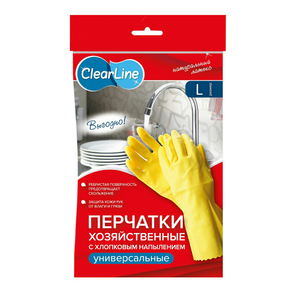 фото Перчатки clear line хозяйственные латексные l