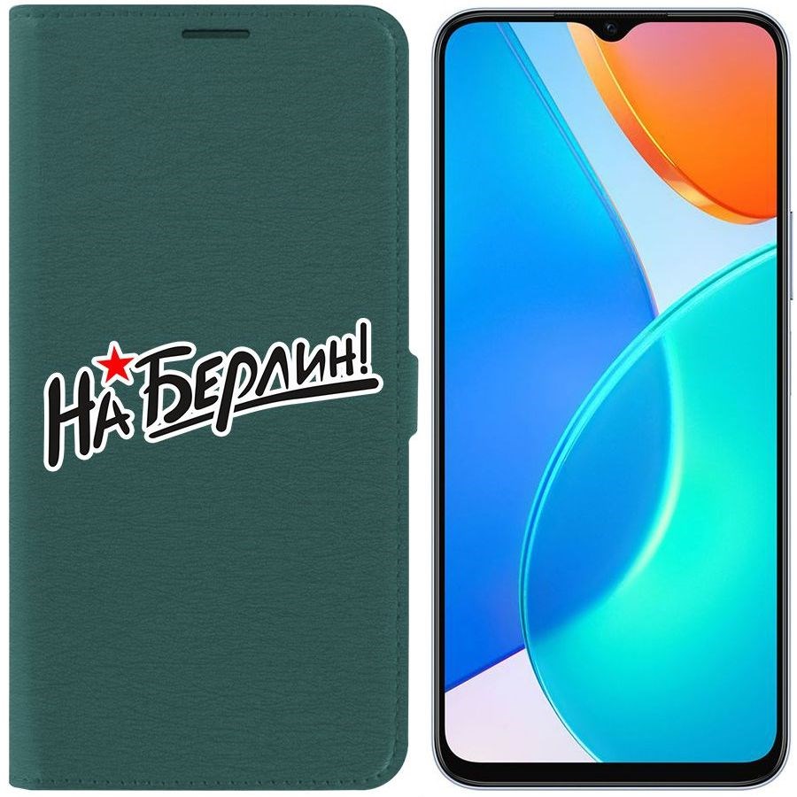 

Чехол-книжка Eco Book для Honor X6 На Берлин!