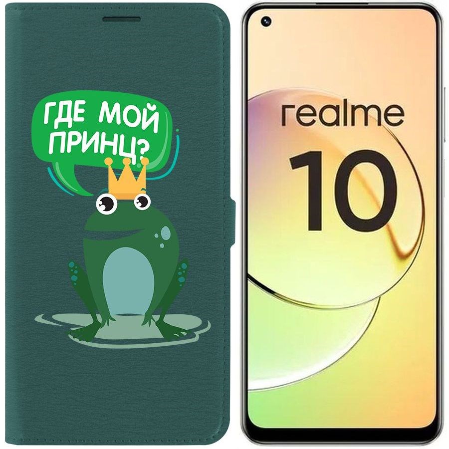 

Чехол-книжка Eco Book для Realme 10 4G Лягушка