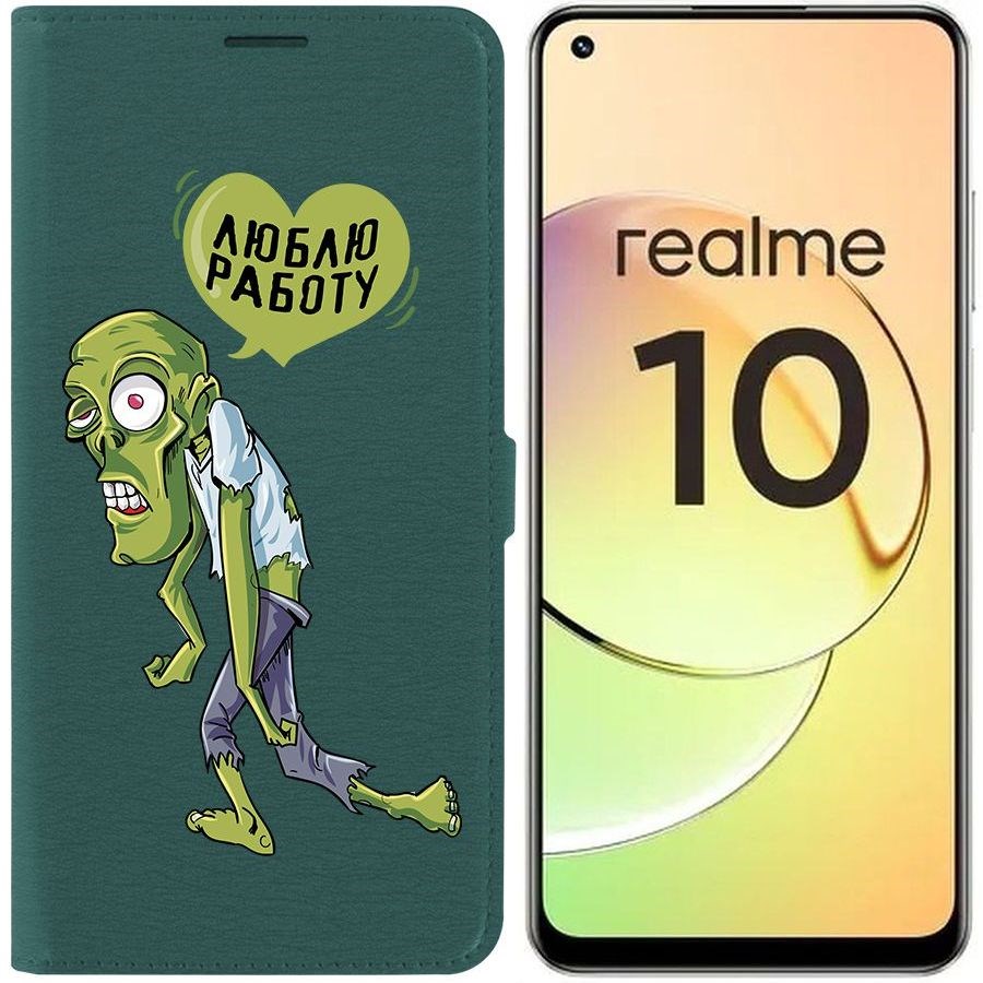 

Чехол-книжка Eco Book для Realme 10 4G Люблю Работу, Зеленый