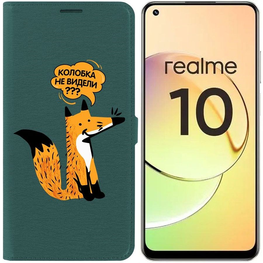 Чехол-книжка Eco Book для Realme 10 4G Лиса