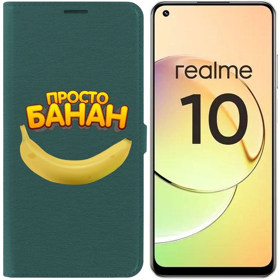 

Чехол-книжка Eco Book для Realme 10 4G Банан