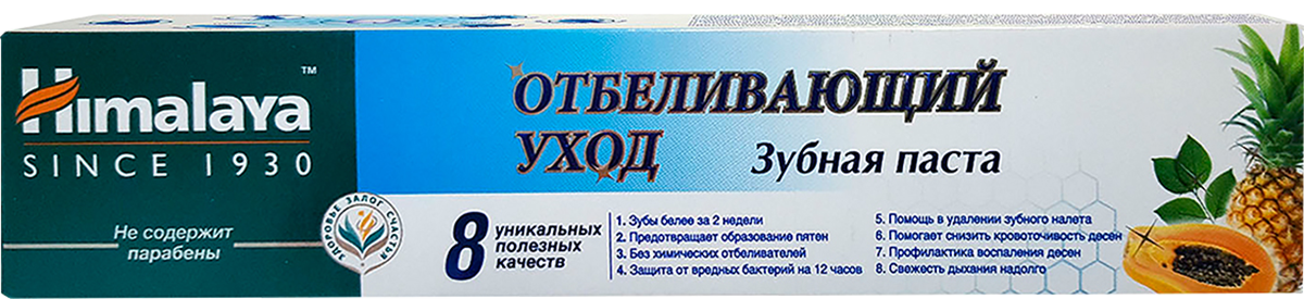 фото Зубная паста himalaya herbals total white "отбеливающий уход", 50 мл