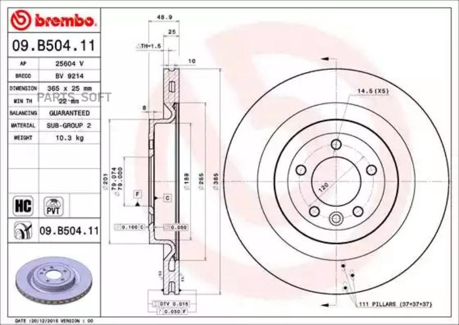 

Тормозной диск brembo комплект 1 шт. 09B50411
