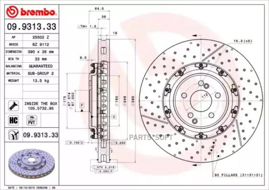 Тормозной диск brembo комплект 2 шт. 09931333