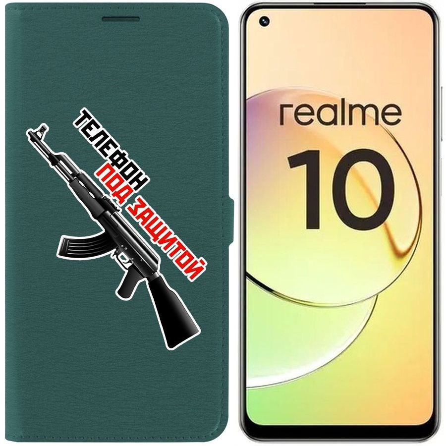 Чехол-книжка Eco Book для Realme 10 4G Телефон под защитой