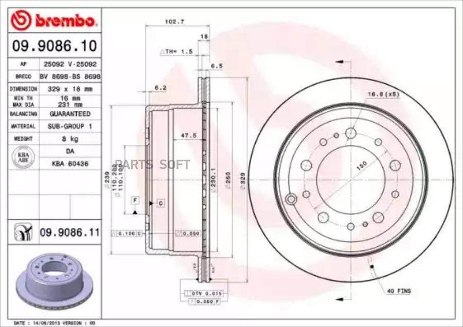 

Тормозной диск brembo комплект 1 шт. 09908611