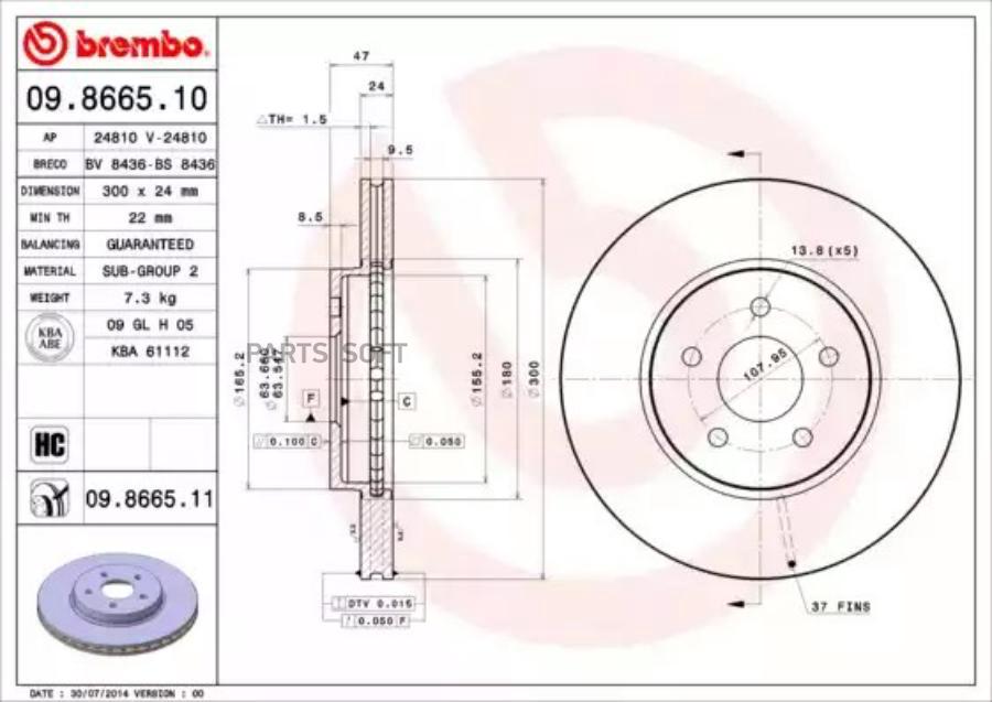 

Тормозной диск brembo комплект 1 шт. 09866511