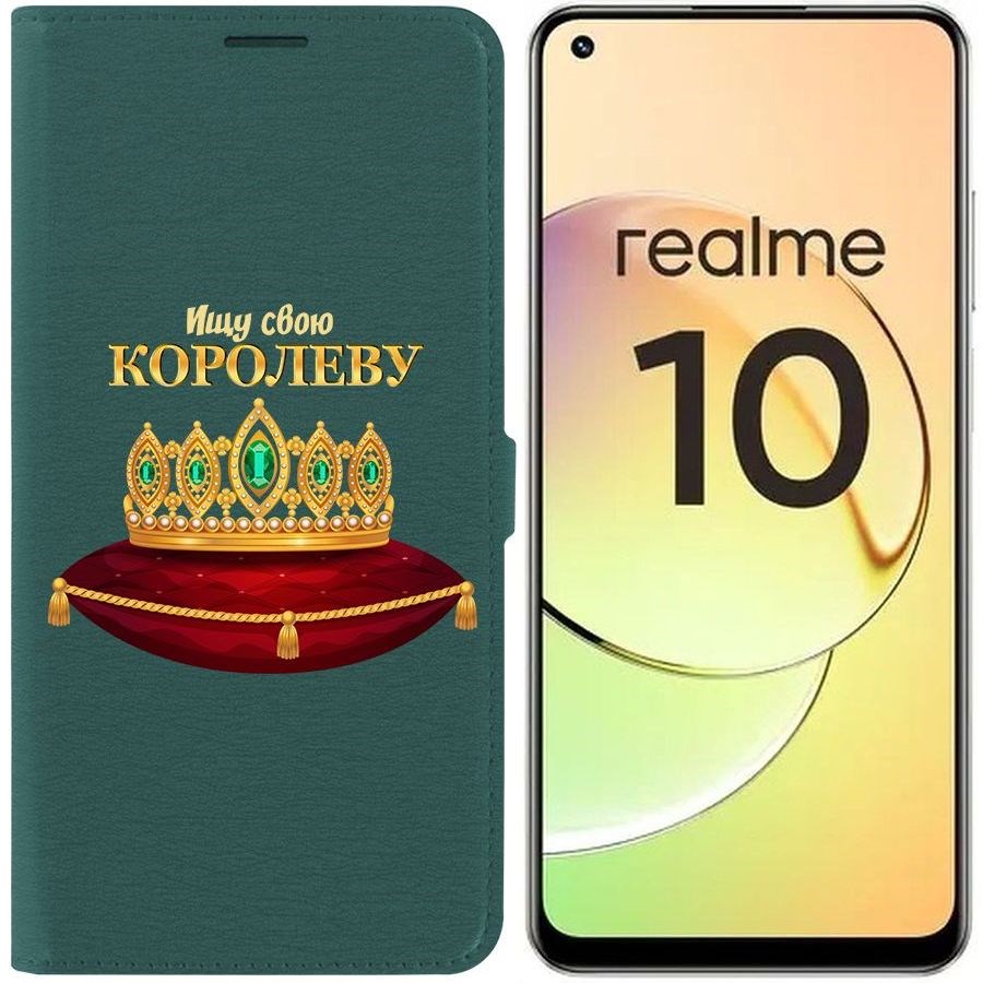 

Чехол-книжка Eco Book для Realme 10 4G Ищу свою Королеву