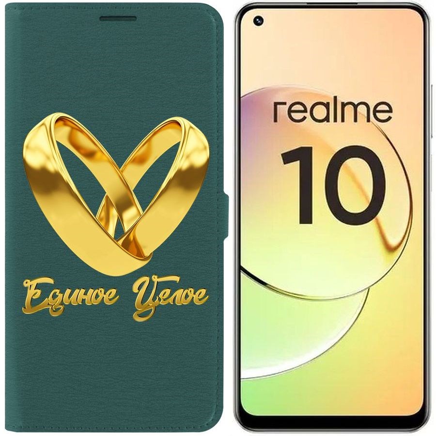 

Чехол-книжка Eco Book для Realme 10 4G Единое целое, Зеленый