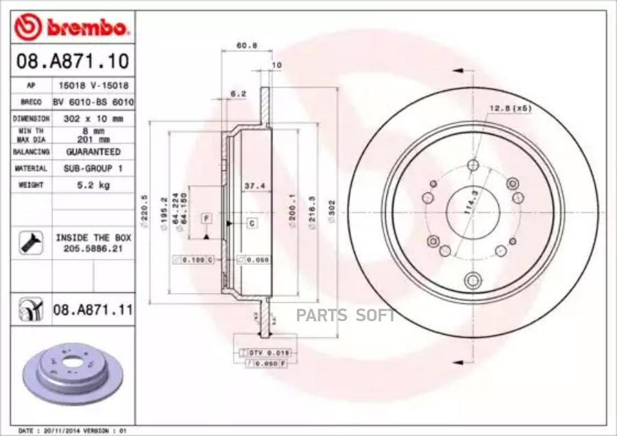 

Тормозной диск brembo комплект 1 шт. 08A87111