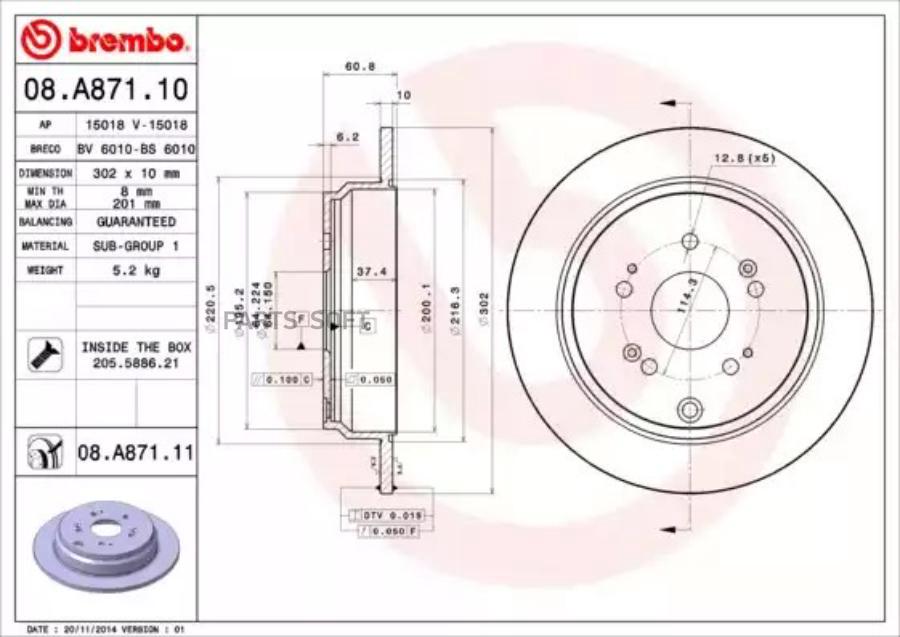 

Тормозной диск brembo комплект 1 шт. 08A87110