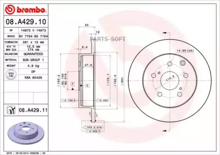 Тормозной диск brembo комплект 2 шт. 08A42910