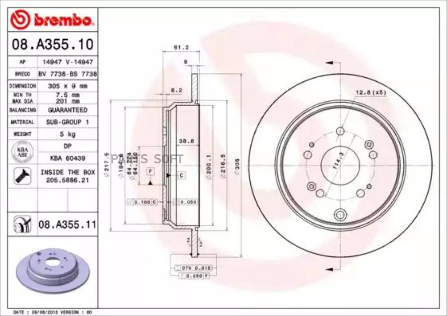 Тормозной диск brembo комплект 2 шт. 08A35511