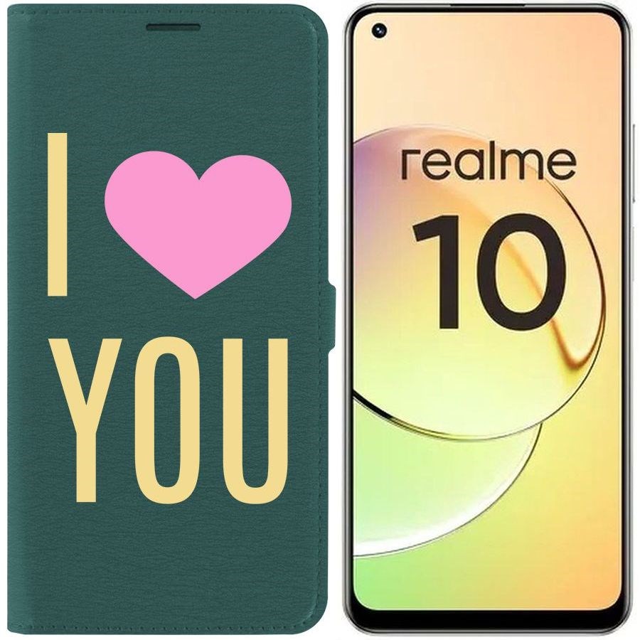 

Чехол-книжка Eco Book для Realme 10 4G Я люблю тебя