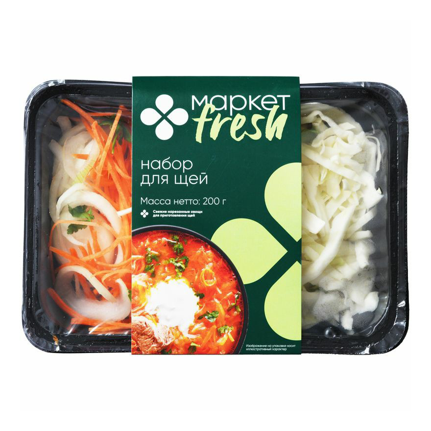 

Набор для щей Маркет Fresh 200 г